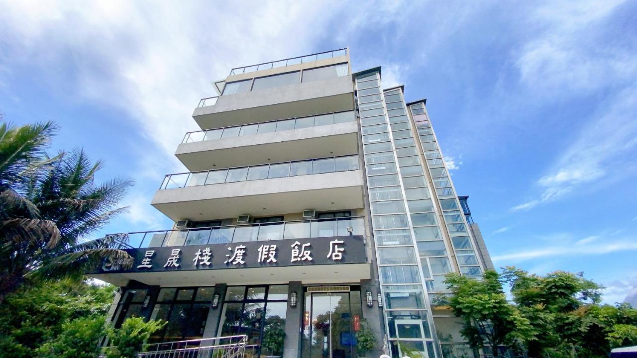花蓮星晟棧飯店starry Inn近太平洋新城車站 Exterior photo
